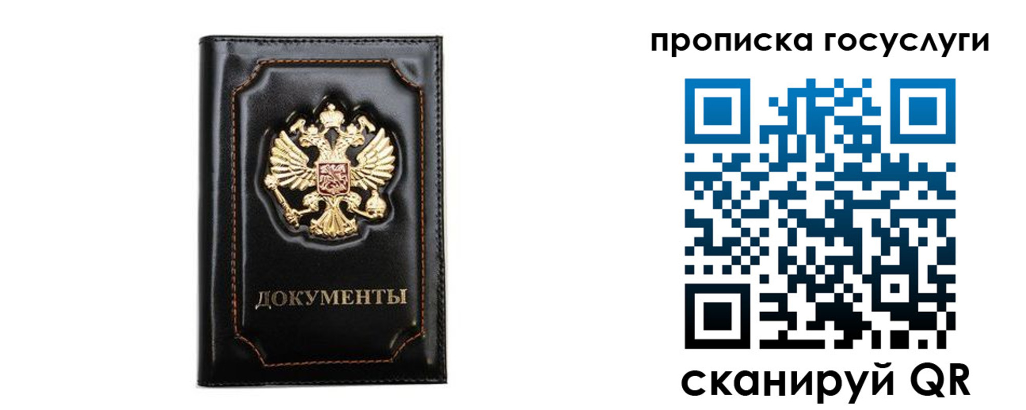 регистрация в Лабинске